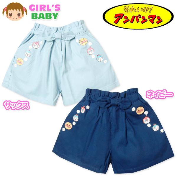 ●コメントお花プリント＆リボンが可愛いアンパンマンショートパンツ♪お肌に優しい綿100％のツイル素材がさらっと爽やか◎通園時やおでかけなどおしゃれに活躍します☆●特 長・アンパンマン・ショートパンツ　・ボトムス・ツイル素材　・コットン100...