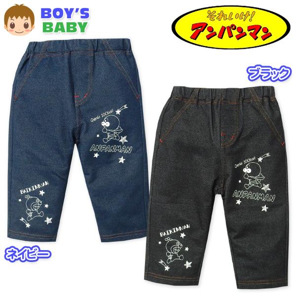 ●特 長・アンパンマン・7分丈パンツ　・ボトムス・デニムニット素材・キャラクタープリント・ばいきんまん・ウエストゴム/前閉じ・内側ゴム入れ替え口付き・バックポケット付き1P・フロントフェイクポケット・お名前ネームタグ付き・かわいい/可愛い/...