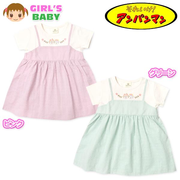 ●コメントキャミソール重ね着風が可愛いアンパンマンワンピース☆ドキンちゃんコキンちゃんがcute♪お肌に優しい綿100％で肌触りよく爽やかな着心地◎これ一枚で可愛い夏コーデが楽しめるアイテムです。●特 長・アンパンマン・半袖ドッキングワンピ...