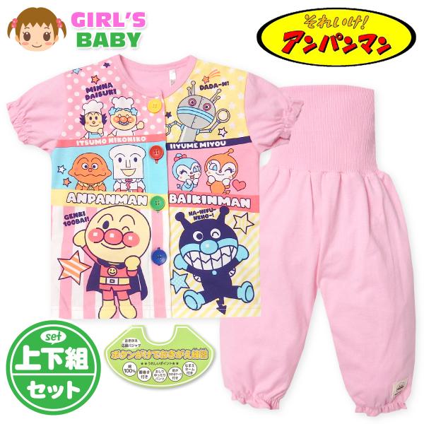 ●特 長・アンパンマン・おきがえ応援半袖パジャマ・前開きボタン　・上下組・7分丈パンツ・腹巻き付き/寝冷え対策・おきがえ練習/大きめボタン/　色違いボタン/服育・本体コットン100％・後ろマチ付きパンツ・前がわかるマーク付き・お名前ネームタ...
