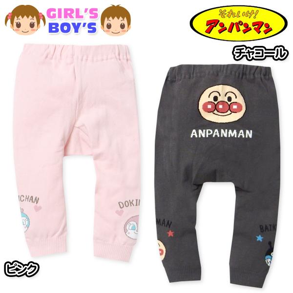 ●コメントおしりと両裾のアンパンマンモチーフが可愛らしい♪ニットロングパンツ。縦横にぐーんと伸びる抜群の伸縮性でとっても動きやすく快適。おしりゆったりなのも嬉しい◎肌触りのよい綿混ニットでロングシーズン活躍します。●特 長・アンパンマン・ロ...