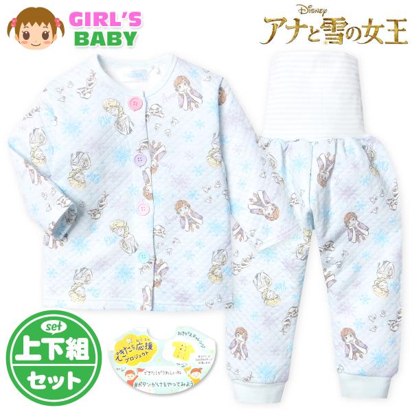 ●特 長・Disney(ディズニー)・アナと雪の女王　・アナ雪・お着替えチャレンジパジャマ・腹巻き付きパジャマ　・上下組・ニットキルト　・暖かい/保温・肌側コットン100％・前開き大きめボタン/色違いボタン・襟/パンツ裾リブ・パンツ後ろマチ...
