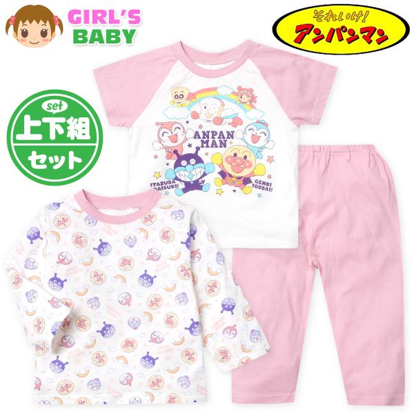 ●コメント春〜秋までロングシーズン活躍長袖＆半袖2トップスパジャマ。綿100％の天竺素材でお肌に優しくやわらかな着心地♪おしりがゆったりで穿かせやすい後ろマチ付きパンツが快適☆便利なネームタグ付きです。●特 長・アンパンマン・2トップスパジ...