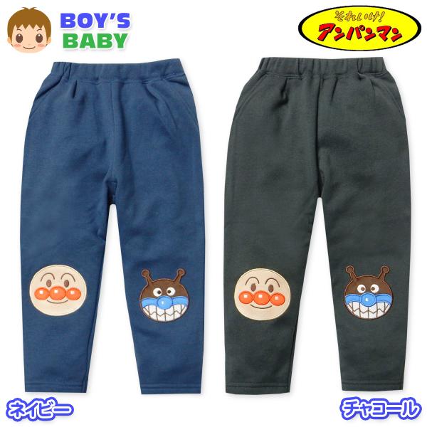 ●コメントひざアップリケが可愛らしいアンパンマン＆ばいきんまんスウェットロングパンツ。柔らかな裏毛で肌触りよくロングシーズン活躍♪通園時やおでかけなどデイリーに活躍します☆●特 長・アンパンマン・スウェットパンツ　・裏毛・ロングパンツ　・長...