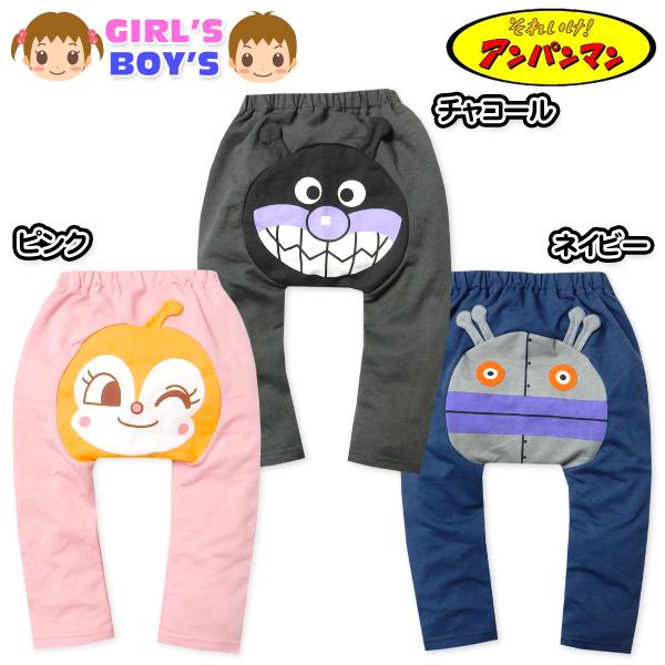 ●コメントおしりフェイス柄がカワイイアンパンマンモンキーパンツ☆肌触りのよいミニ裏毛で柔らかく穿き心地抜群♪普段使いから通園、おでかけまでロングシーズン活躍します。●特 長・アンパンマン・モンキーパンツ　・ロングパンツ・ボトムス　・長ズボン...