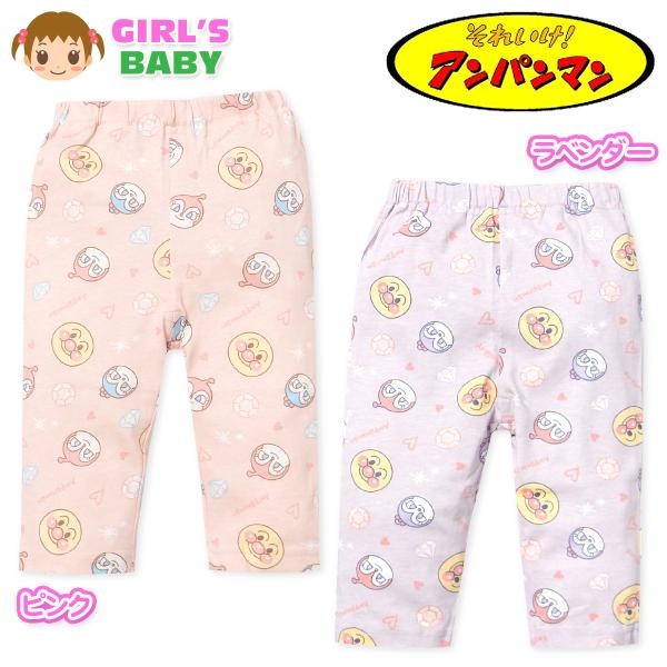 ●コメント可愛らしい総柄デザインアンパンマン6分丈レギンスパンツ。お肌に優しい綿100％の天竺素材が肌ざわりよく穿き心地抜群◎伸縮性もあり柔らかでお出かけ・通園に活躍します。●特 長・アンパンマン・6分丈レギンスパンツ・レギパン　・ボトムス...