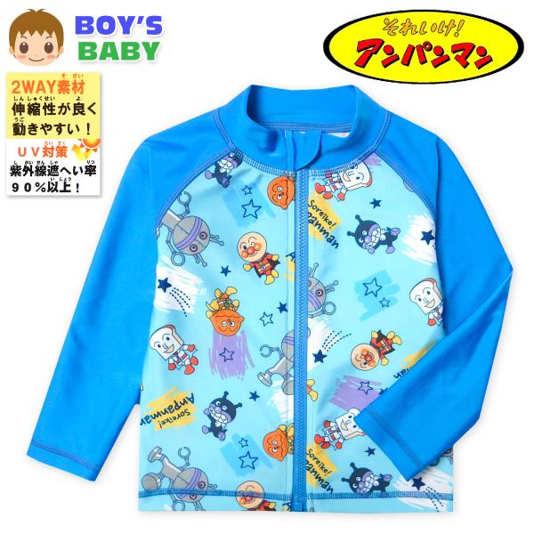 ●コメントアンパンマンが可愛らしい長袖フルジップラッシュガード☆縦横に伸びる2WAYストレッチ素材で伸縮性が良く動きやすい♪紫外線から肌を守るUVカットも嬉しいポイント◎海やプール、水遊びで活躍する夏の日差し対策の必需品です。●特 長・アン...