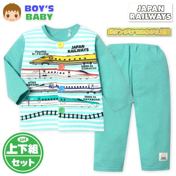 ●特 長・おきがえ応援長袖パジャマ・上下組　・ニットキルト・暖かい/温かい　・保温性・肌側コットン100％・おきがえ練習/大きめボタン/　色違いボタン/服育・ウエストゴム/ゴム入替口付き・パンツ後ろマチ付き・前がわかるマークワッペン付き・お...