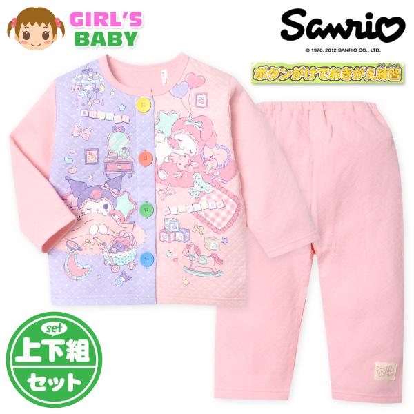 ●特 長・Sanrio(サンリオ)・マイメロディ/クロミ/メロクロ・おきがえ応援長袖パジャマ・上下組　・ニットキルト・暖かい/温かい　・保温性・肌側コットン100％・おきがえ練習/大きめボタン/　色違いボタン/服育・ウエストゴム/ゴム入替口...