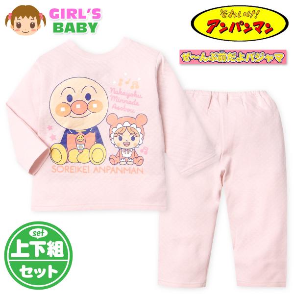 ●コメントトップスもパンツも前後がなくお着替えの時短を応援♪アンパンマンぜ〜んぶ前だよパジャマ。保温性があり着心地軽くあったかなニットキルト素材♪お肌にあたる部分は綿100％で優しい柔らかな肌触りが快適です◎●特 長・アンパンマン・長袖パジ...