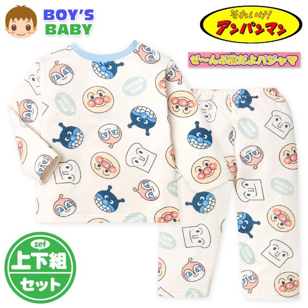 ●コメントトップスもパンツも前後がなくお着替えの時短を応援♪アンパンマンぜ〜んぶ前だよパジャマ。保温性があり着心地軽くあったかなニットキルト素材♪お肌にあたる部分は綿100％で優しい柔らかな肌触りが快適です◎●特 長・アンパンマン・長袖パジ...