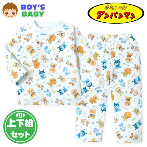 ●コメント肌にあたる部分は綿100％♪保温性があり着心地軽く暖かなアンパンマンニットキルトパジャマ。おしりがゆったりで穿かせやすい後ろマチ付きパンツで快適。名前が書ける便利な内側ネームタグ付きです☆●特 長・アンパンマン・ニットキルトパジャ...