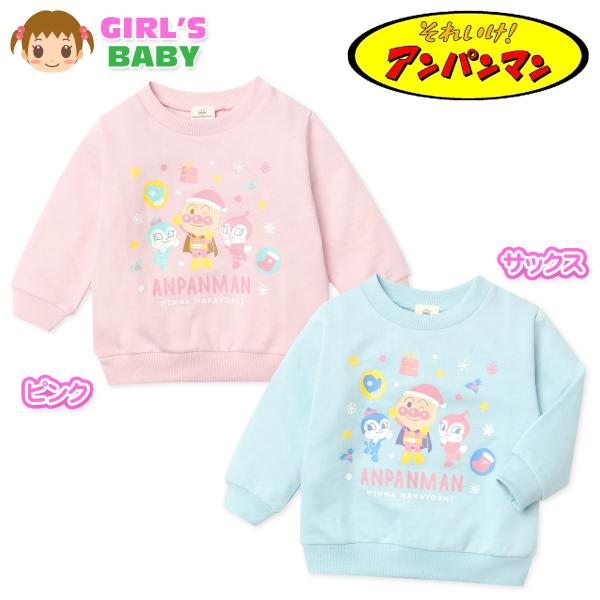●コメントふんわり柔らか裏起毛で保温性がありあったか♪アンパンマン スウェットトレーナー。冬らしいプリントデザインが可愛らしいポイント☆通園時やおでかけなど寒い季節に暖かく活躍します。●特 長・アンパンマン・長袖スウェットトレーナー・スウェ...