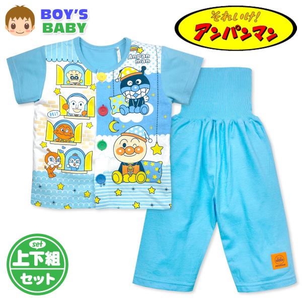 送料無料 アンパンマン パジャマ 半袖 男児ベビー 男の子 綿100％ お着替え練習 腹巻き 名前ネーム 80cm 90cm 95cm iw-1530b