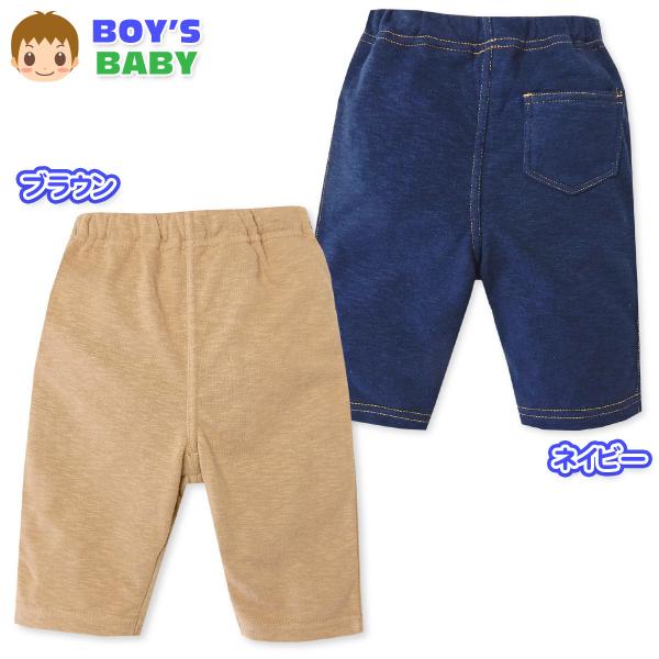 ●コメントナチュラルな素材感、シンプルで合わせやすいスラブミニ裏毛ハーフパンツ。柔らかく肌触りの良いミニ裏毛で穿き心地さっぱり快適♪通園、おでかけから部屋着まで幅広くカジュアルに着まわせます☆●特 長・memory＆message　(メモリ...