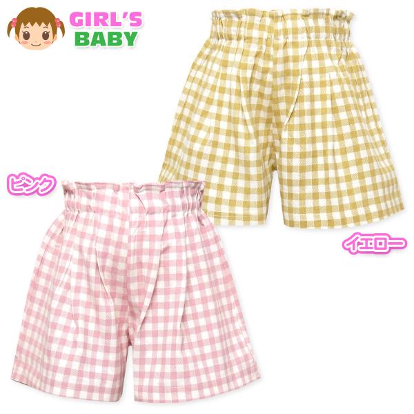 ●コメント爽やかなチェック柄が可愛いショートパンツ☆タック入りでふわりと広がるシルエットが女の子らしくcute♪優しい肌触りの綿100％で柔らかく暑い季節デイリーに活躍します。●特 長・Be nice(ビーナイス)・ショートパンツ　・ボトム...
