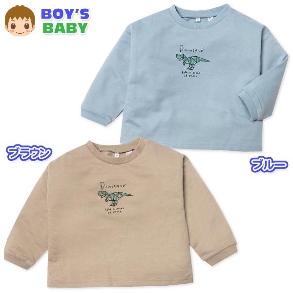 ●コメントくすみカラー＆恐竜プリントがおしゃれな長袖トレーナー。肌触りの良いミニ裏毛素材でやわらかく快適な肌触り☆ゆったりシルエットで着心地楽ちんなのもポイントです♪●特 長・ミニ裏毛トレーナー・スウェットトレーナー・ゆったりシルエット・く...