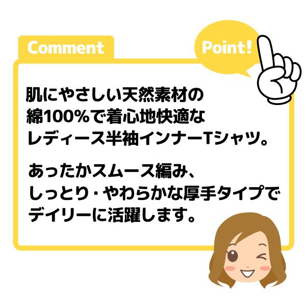 送料無料 レディース 婦人 肌着 下着 インナー 半袖 Tシャツ 綿100 厚地 肌に優しい天然素材 M L Ll K 0015 メール便対応 Buyee Buyee Japanese Proxy Service Buy From Japan Bot Online