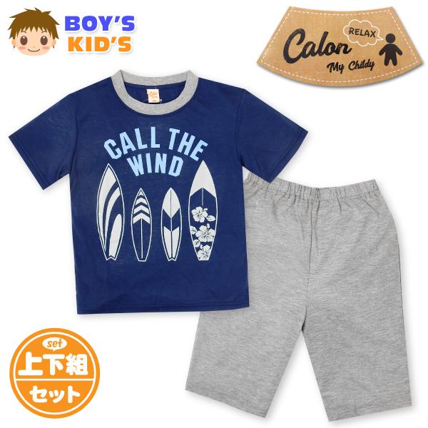 ●コメントサーフボードのプリントがおしゃれな半袖パジャマ。柔らかく、軽い着心地の綿混素材で快適！パンツは涼しい7分丈です♪●特 長・半袖パジャマ ・上下組・綿混素材 ・ロゴプリント・サーフボードプリント・ウエストゴム ・ポケット・7分丈パン...