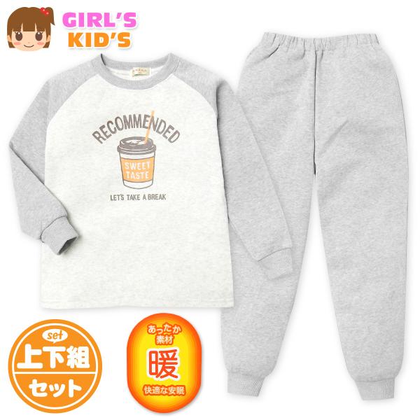 ●コメントふんわり柔らかな裏起毛で保温性がありあったか♪長袖シャギーパジャマ。コーヒープリントが可愛い☆袖口・裾はもたつかないすっきりリブ仕様が◎寒い季節を暖かく快適に過ごせます。●特 長・Casual Style　(カジュアルスタイル)・...