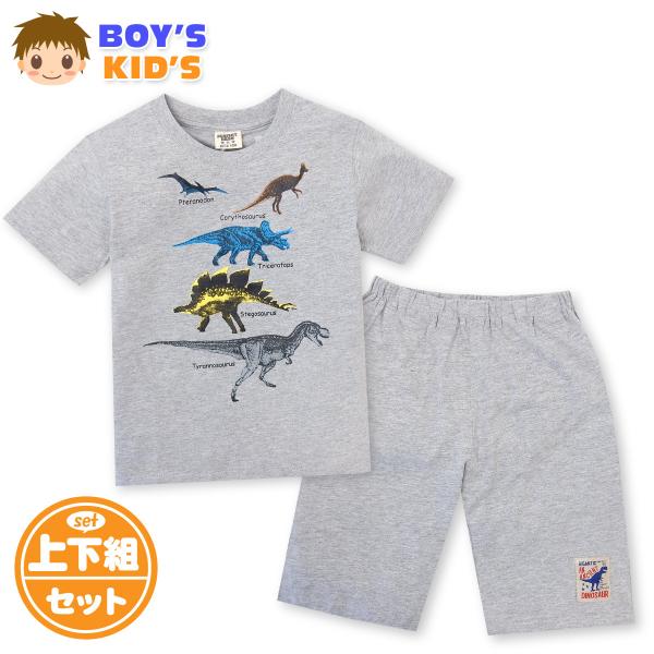 ●コメント恐竜プリントがかっこいい男児キッズTシャツスーツ☆お肌に優しい綿混素材で軽くて柔らかな着心地！単品での普段使いやお家でのリラックスウェアとしてもオススメです♪●特 長・PERFECTDASH(パーフェクトダッシュ)・半袖Tシャツス...