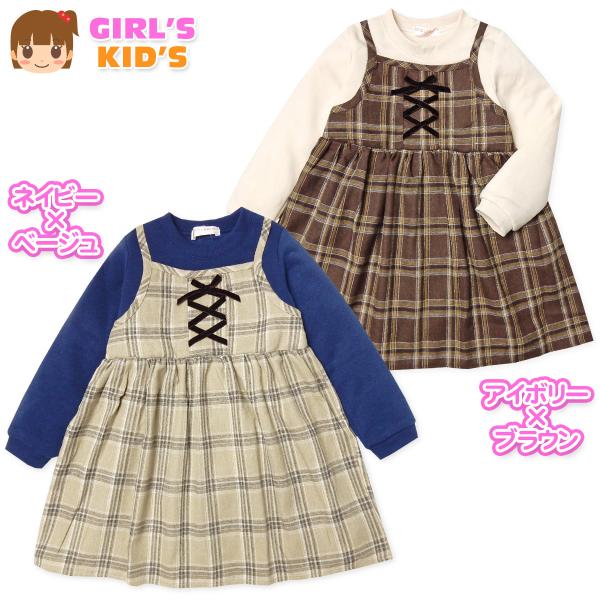 ●コメント一枚でおしゃれに決まる重ね着風・裏起毛ワンピース☆無地部分はふわふわ裏起毛、格子柄部分は暖かみのあるビエラ素材で、着心地あったか♪ふんわりフレアシルエットが可愛らしいアイテムです。●特 長・POPS LEMON(ポップスレモン)・...