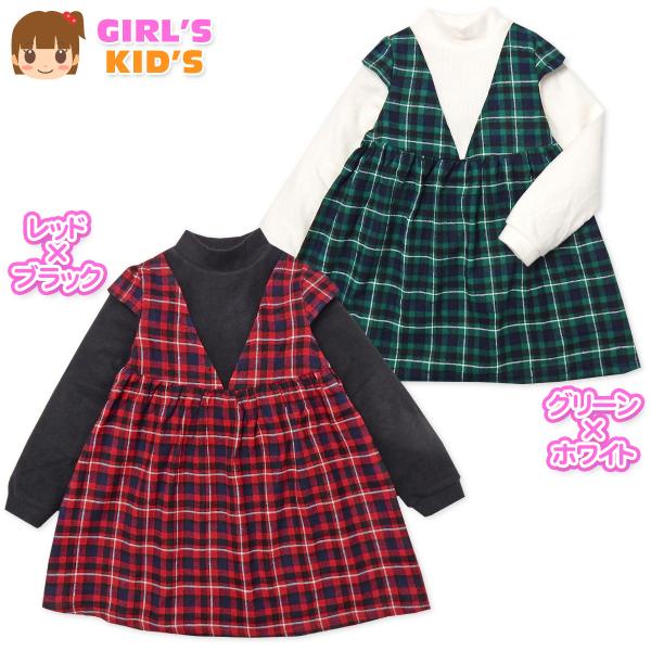 ●コメントコーデ要らずの重ね着風で簡単におしゃれが楽しめるワンピース♪無地部分は暖かみのあるテレコ起毛、チェック部分はふんわりビエラ素材で季節感のある着こなしに◎ひらりと広がるシルエットが可愛いアイテムです♪●特 長・POPS LEMON(...