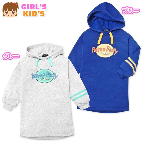 ●コメント英字ロゴ＆袖ラインがポップで可愛いパーカーワンピース☆ふんわり柔らかな裏起毛で保温性がありポカポカあったか♪レギンスや細身のパンツと合わせてもおしゃれに決まるアイテムです。●特 長・CUTE PARADISE　(キュートパラダイス...