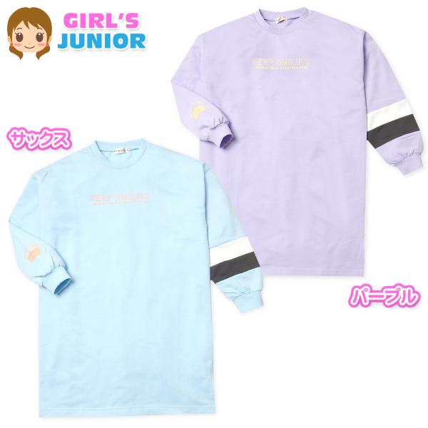 送料無料 女児 ジュニア ミニ裏毛 長袖 ワンピース スウェット BIG 