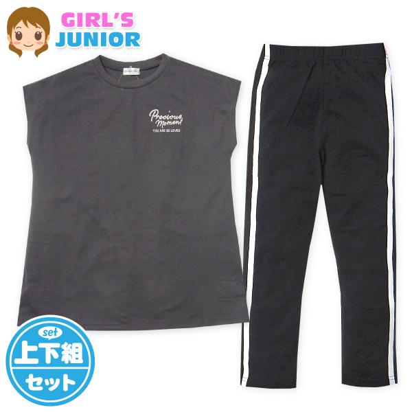 ●特 長・Material Blue bis　(マテリアル ブルー ビス)・チュニックスーツ[トップス]・半袖Tシャツ　・天竺素材・ドルマンスリーブ/ゆったり・襟リブ　・発泡バックプリント[ボトム]・レギンス　・サイドライン装飾・ストレッチ...