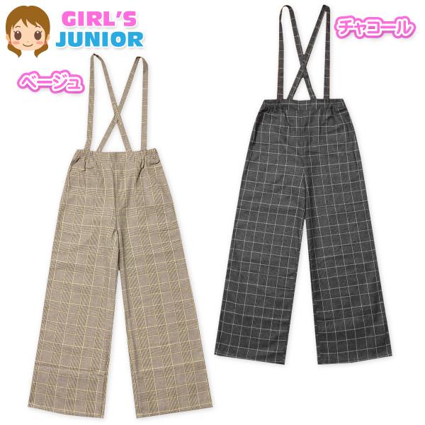 JNBY 未使用　サスペンダー付きパンツ　グレンチェック GU公式 | GIRLSサスペンダー付きワイドパンツ(チェック)