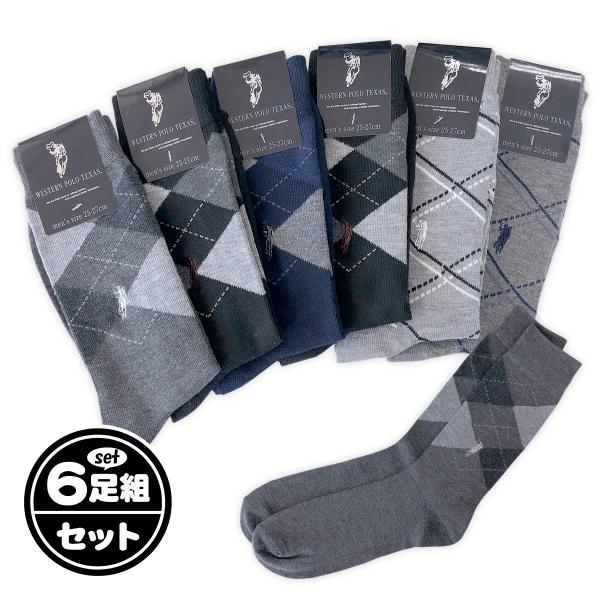 送料無料 6足組セット メンズ 紳士 アーガイル柄 クルー丈 ソックス 靴下 カジュアル 25-27cm sp-0078【メール便対応】