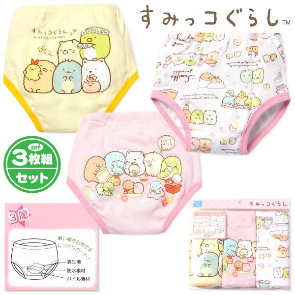 送料無料 3枚組セット 女児 ベビー トレーニングパンツ トレパン