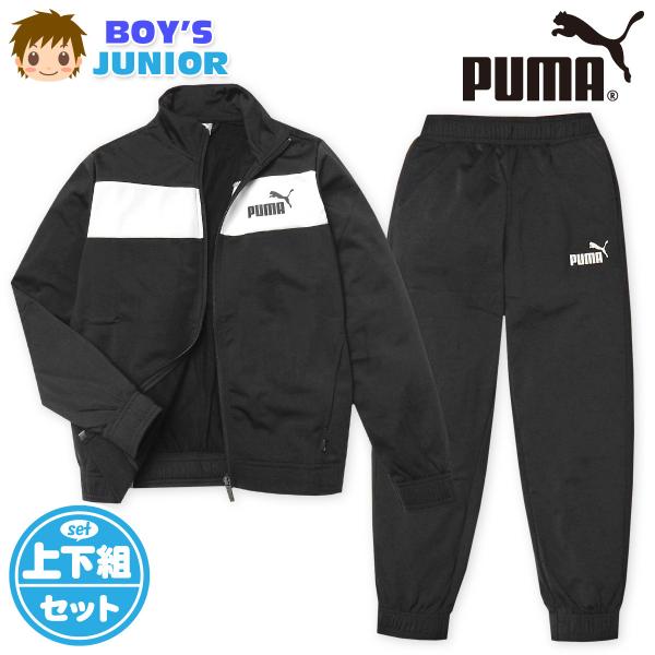 Puma 長袖ジャージとショートパンツ セット 送料無料 男児 ジュニア 長袖 ポリトレーニングスーツ PUMA/プーマ