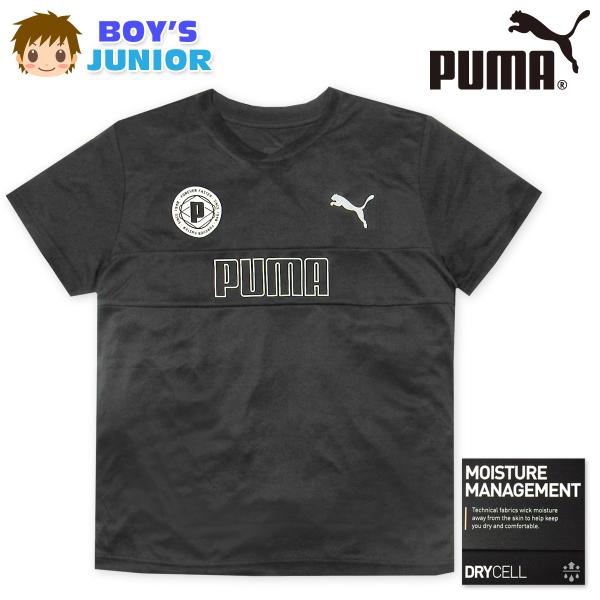 送料無料 男児 ジュニア 吸水速乾 半袖 ポリTシャツ PUMA/プーマ 汗をすばやく吸収しドライで快適 子供服 男の子 td-0636b-bk メール便対応