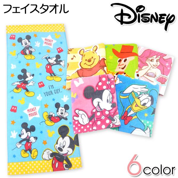 送料無料 フェイスタオル Disney/ディズニー 綿100％ ミッキー yg-0498