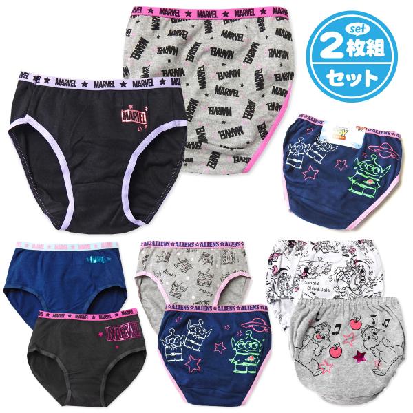送料無料 女児 キッズ ジュニア 2枚組 ショーツ マーベル ディズニー 本体綿100％ 肌着 下着 インナー yg-0711 メール便対応