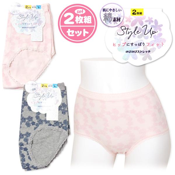 送料無料 大きいサイズあり 2枚組セット 婦人 レディース ショーツ 肌にやさしい綿混 ストレッチ 花柄 下着 M L LL 3L yg-1011 メール便対応