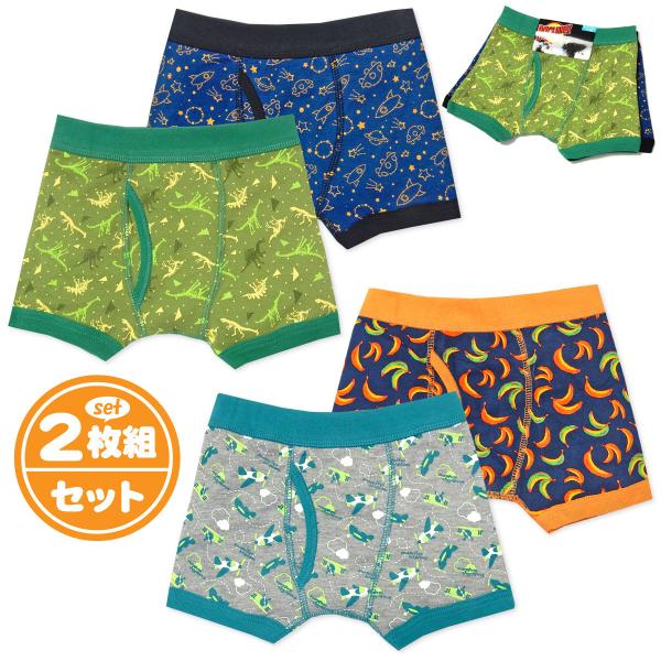 送料無料 2枚組セット 男児 キッズ ボクサー ブリーフ 前開き 綿混 伸縮性 総柄 下着 パンツ yg-1069 メール便対応