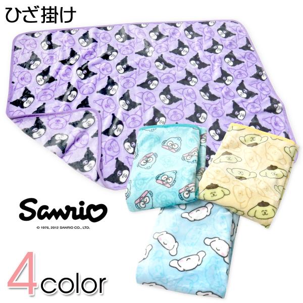 ●コメントおえかきさん×サンリオがコラボ♪とっても可愛いあったか両面起毛ひざ掛け。ふわふわな肌触りで柔らかく、保温性があり軽くて暖かい◎オフィス・車中・スポーツ観戦などでも活躍してくれます。●特 長・Sanrio(サンリオ)・おえかきさん・...