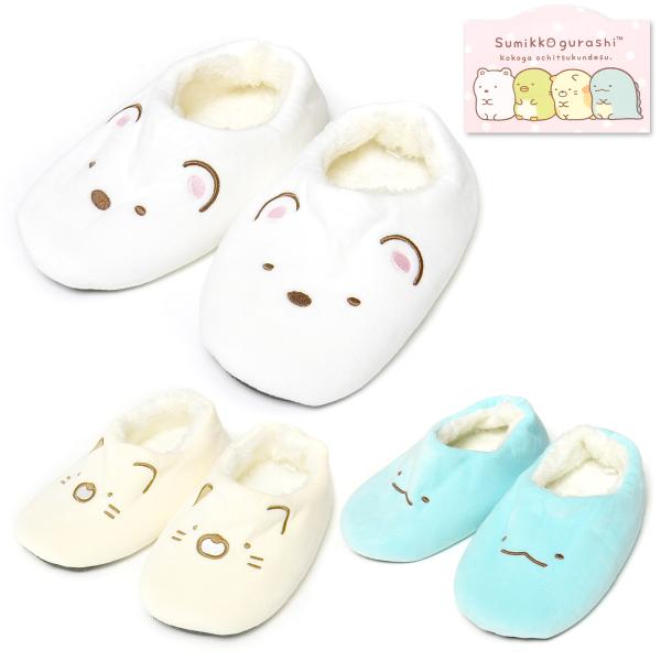 ●コメント大人気！すみっコぐらしのフェイスデザインが可愛らしいあったかルームシューズ☆ふわふわ柔らかな外側フリース＆内側ボアが足を優しく包み込み暖か♪底面には滑り止めがついていてフローリングでも使用できます。●特 長・すみっコぐらし・ルーム...