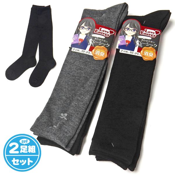 arts&science アーツアンドサイエンス 靴下 2足セット レディース Line silk socks (Women's) – ARTS&SCIENCE ONLINE SELLER