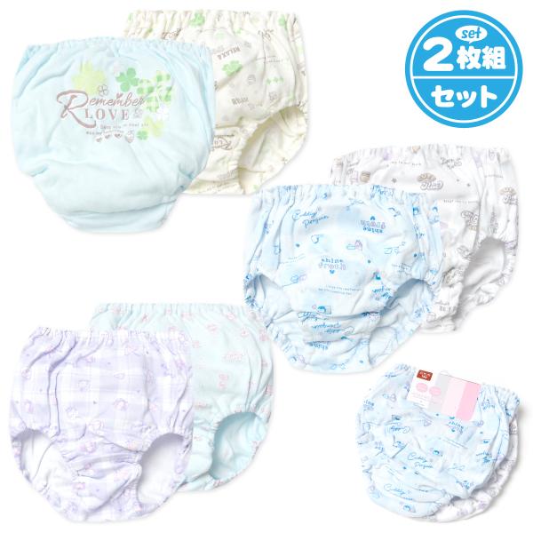 ●コメントファンシー柄が可愛い2枚組女の子ショーツ☆お肌に優しい綿100％でいつでも快適な履き心地◎名前が書けるラベル付き♪毎日のお着替えが楽しくなります♪●特 長・ショーツ　・2枚セット・コットン100％・総柄/バックプリント/クローバー...