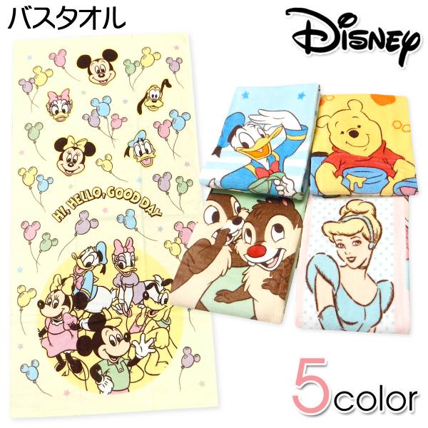 送料無料 バスタオル Disney/ディズニー 綿100％ ミッキーフレンズ