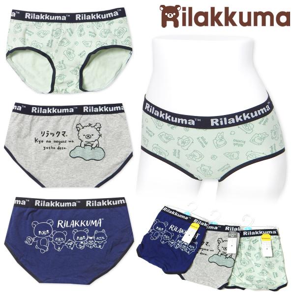 送料無料 婦人 レディース ローライズ ショーツ リラックマ 浅履き 綿混 肌着 下着 インナー M L yg-3119 メール便対応