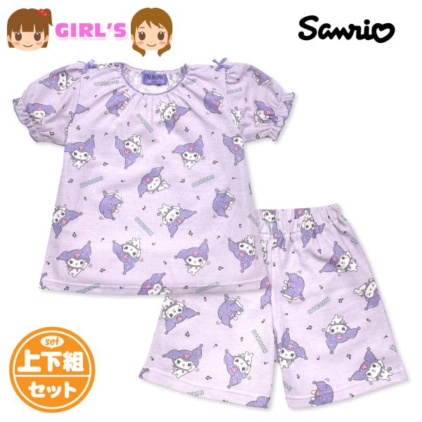 送料無料 サンリオ クロミちゃん 半袖パジャマ 女児キッズ ジュニア 女の子 綿混素材 110cm 120cm 130cm 140cm yg-3368