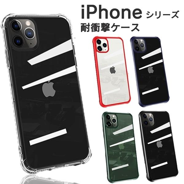 iPhone SE ケース 第3世代 第2世代 iPhone12 Pro ケース iPhone 11 Pro XR Xs X 8 7 Max クリア 耐衝撃 おしゃれ TPU 透明 シンプル カバー スマホケース :iphone-pc-clear:スマホケース 雑貨のオンザエッジ - 通販 - Yahoo!ショッピング iPhone SE ケース 第3世代 第2世代 iPhone12 Pro ケース iPhone 11 Pro XR Xs X 8 7 Max クリア 耐衝撃 おしゃれ TPU 透明 シンプル カバー スマホケース :iphone-pc-clear:スマホケース 雑貨のオンザエッジ - 通販 - Yahoo!ショッピング