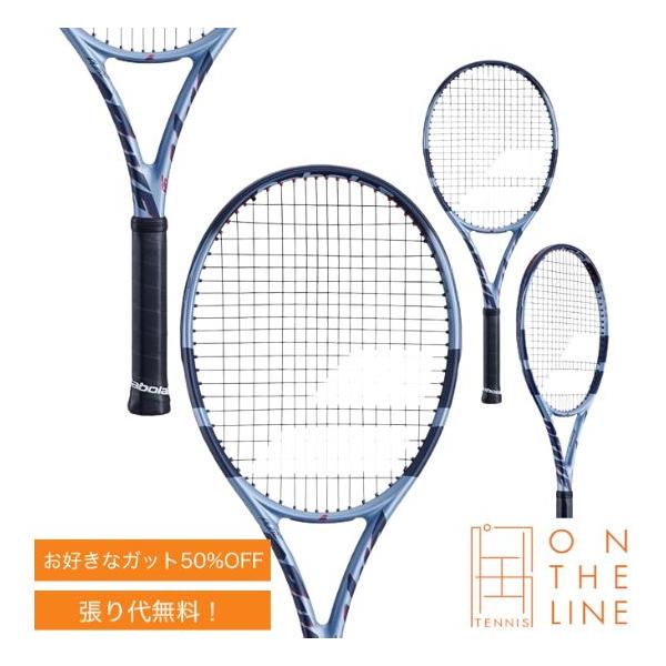 ピュアドライブ Babolat バボラ テニスラケット 98 2025 / PURE DRIVE