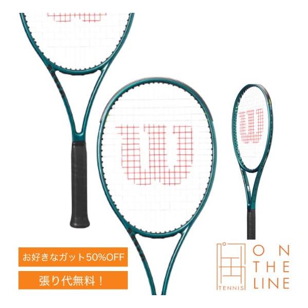 BLADE(Wilson) Wilson ウイルソン テニスラケット ブレード 98 16/19