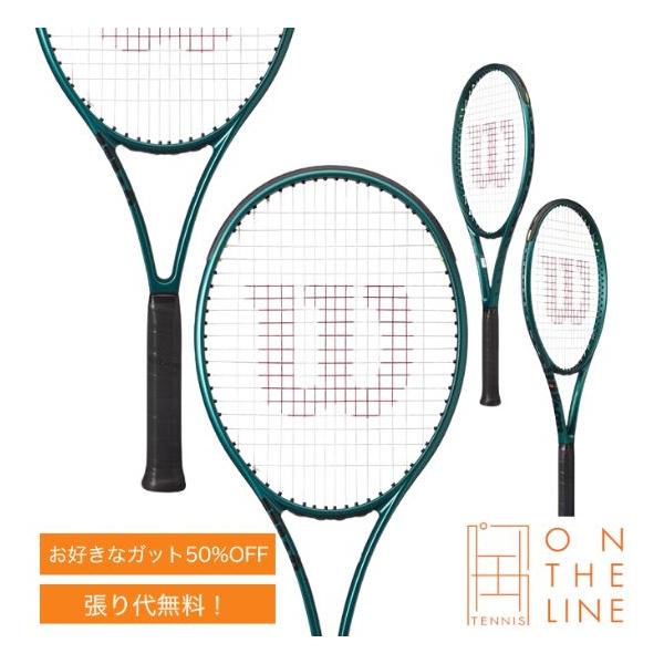 ウイルソン BLADE 100L V9.0 G1 ブレード WR150111 BLADE 100L V9 by Wilson Japan Racquet online - ウイルソン公式